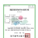 강북익스프레스 이미지