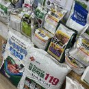 장원농약사 이미지