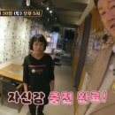 풍미곱창구이 이미지