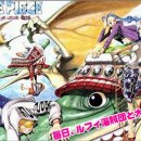 ONE PIECE カレンダ-2005 (2005년 달력) 이미지