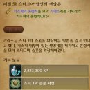 천족마족 이미지