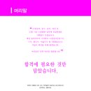 파이어 에듀