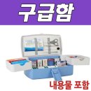 세일약품 쇼핑하우