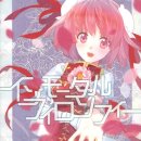 Glory Star 이미지