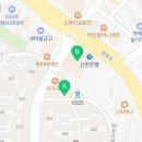 두마리찜닭 두찜 수원망포점 이미지