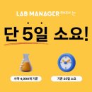 스마트랩 이미지