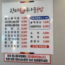 진미가콩나물국밥 네이버블로그