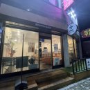 플러스마이너스커피 이미지
