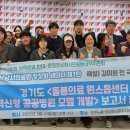 성남시의료원 이미지