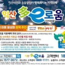 이로움 이미지
