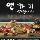 생선구이 이미지