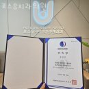 포스유치과의원 이미지