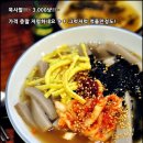 삼천대포 네이버블로그