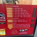 윤옥연할매떡볶이두산점 이미지