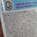 참그린식품
