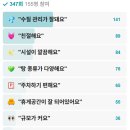 현대보석불가마사우나 이미지