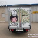이여사나무김밥 이미지