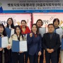 토닥토닥 이미지