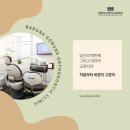 바른이고른이치과의원 이미지