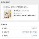 춘식이닷컴 이미지