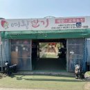 대구비슬유치원 맞은편 | 대구 근교 딸기 체험 아이와 가볼만한곳 추천 고령 여왕딸기