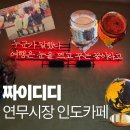 경기도 수원시 장안구 창훈로29번길 이미지