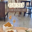 앤덴