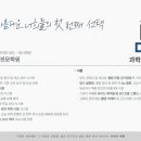 지음수학과학전문학원