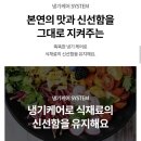 LG 양문형 냉장고 추천 설치까지 편했던 디오스 832L 후기