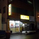 초읍동주민센터 이미지