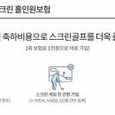 홀인원스크린골프SG 머니투데이