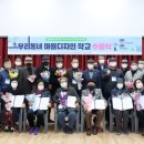 우리동네디자인