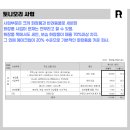 하나종합화장품 이미지