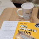 #05. 커리어 회고 - 사회복지사의 취업 현실 및 나의 스펙