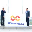 명진섬유 경북일보