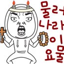 와규더테이블 이미지