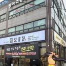 뷰티다룸천안백석점 | 천안 장어 맛집 '일품집 백석점', 입안 가득 육즙...장어구이로 여름 몸보신 완료! 내돈내산급 솔직후기