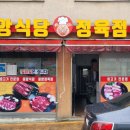 중앙식당정육점 네이버블로그