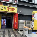 아이센스리그 PC방 호암점 | 안양일번가데이트 추천 아이센스리그PC방 안양역점 #더웡이후기