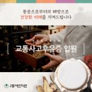 경희동서한의원 이미지