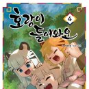 호랑이문구