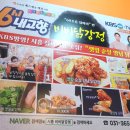 비비닭강정 선부점 네이버블로그