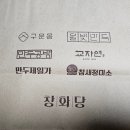 올빚만두 - 부산진구 | 올빚만두