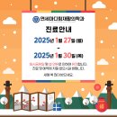 연세마디힘재활의학과의원 이미지