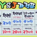 경기도 수원시 권선구 동수원로146번길 316-3 (곡반정동) 이미지