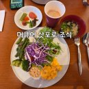 바게트호텔 | 삿포로 머큐어 호텔 조식 후기｜일식 메뉴와 스프카레가 맛있었던 아침