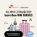 (주)투어박스 이미지
