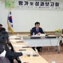 2022 정남진사랑나눔봉사대 성과보고회 개최 “다 함께 잘 사는 장흥 만들기 대동단결” 이미지