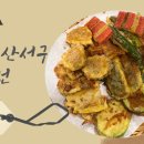 지평선두부 이미지