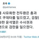 가락해명